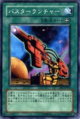 Amazon.co.jp: 【遊戯王シングルカード】 《エキスパート