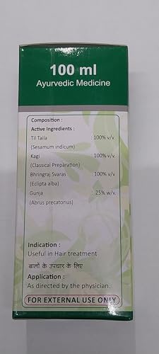 Image of Gunjadi Oil 100ml (Pack of 2) Dhanvantari guj herb