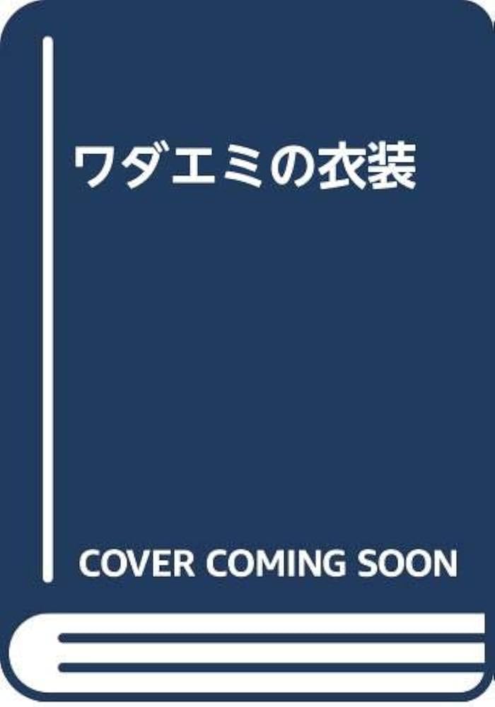 ワダエミさま Weekends@West: adidas ZX 500 RM 