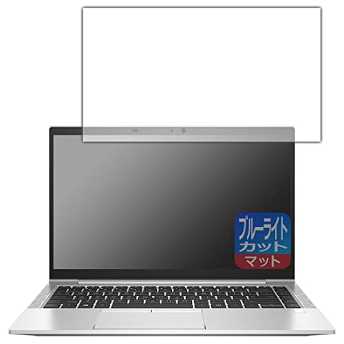 PDA�H�[ HP EliteBook 840 Aero G8�Ή� �u���[���C�g�J�b�g[���˒ጸ] �ی� �t�B���� ���{��