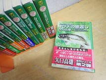 矢口高雄自然シリーズ　9冊 Amazon.co.jp: S⑥F全巻初版矢口高雄 自然シリーズ 全10巻セット