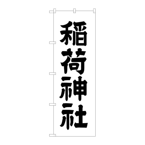 y3Zbgz ̂ڂ艮H[ ̂ڂ 121293 א_ W600×H1800mm OO ̑ ɐ 󒍐Yi