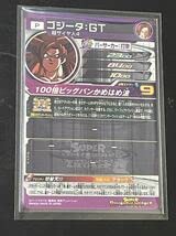 Amazon.co.jp: スーパーヒーローズ SDBH エクストラブースターパック