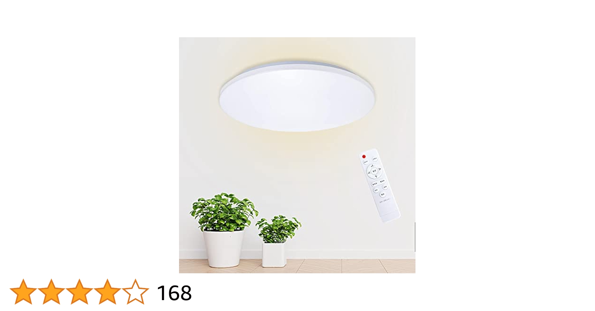 Amazon.co.jp : Yopeango LEDシーリングライト【薄形 省エネ】6