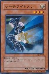 Amazon.co.jp: サーチライトメン 【N】 EOJ-JP010-N ≪遊戯王カード