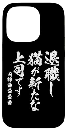 ʔtVc L lR Y ސEj LD ObY  ʔ  l^ v[g ɂ L̉l X}zP[X iPhone 14 Pro p