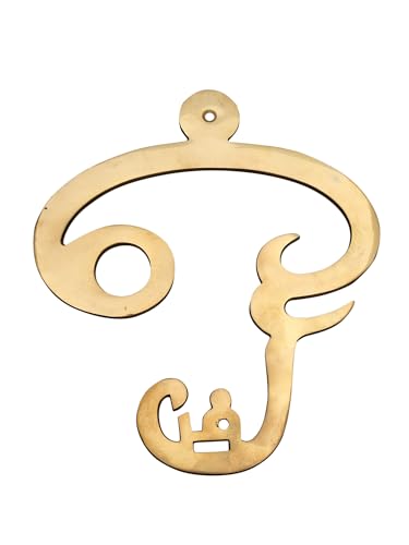 Exotic India Brass Tamil Om Wall Hanging | Tamil Aum Symbol Alphabet Religious Decor for Puja Room, Office Table
