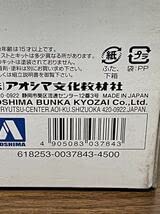 Amazon | アオシマ BIG CUSTOM TRUCK KF CARGO 日野 KF カーゴ 中期型