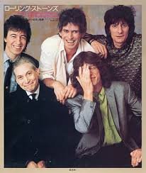 Trajectory and the glory   Rolling Stones ISBN: 4874651860 (1990) [Japanese Import]