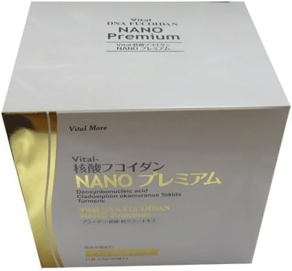Vital-核酸フコイダンNANOプレミアム 90包 3箱セット