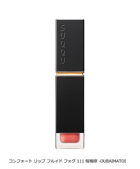 Amazon | SUQQU スック 20th アニバーサリー リップ キット（20周年  