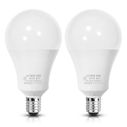 LED電球 E17口金 100W形相当 昼白色 10W 5000k 1200lm 広配光 調光不可 PSE認証済み 2個パック