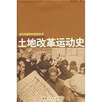 land reform movement in history 7211049375 Book Cover