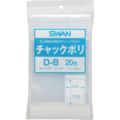スワン チャック付ポリ袋 小分けタイプ Ｄ－８ Ａ７用 ２０枚入り 006654601