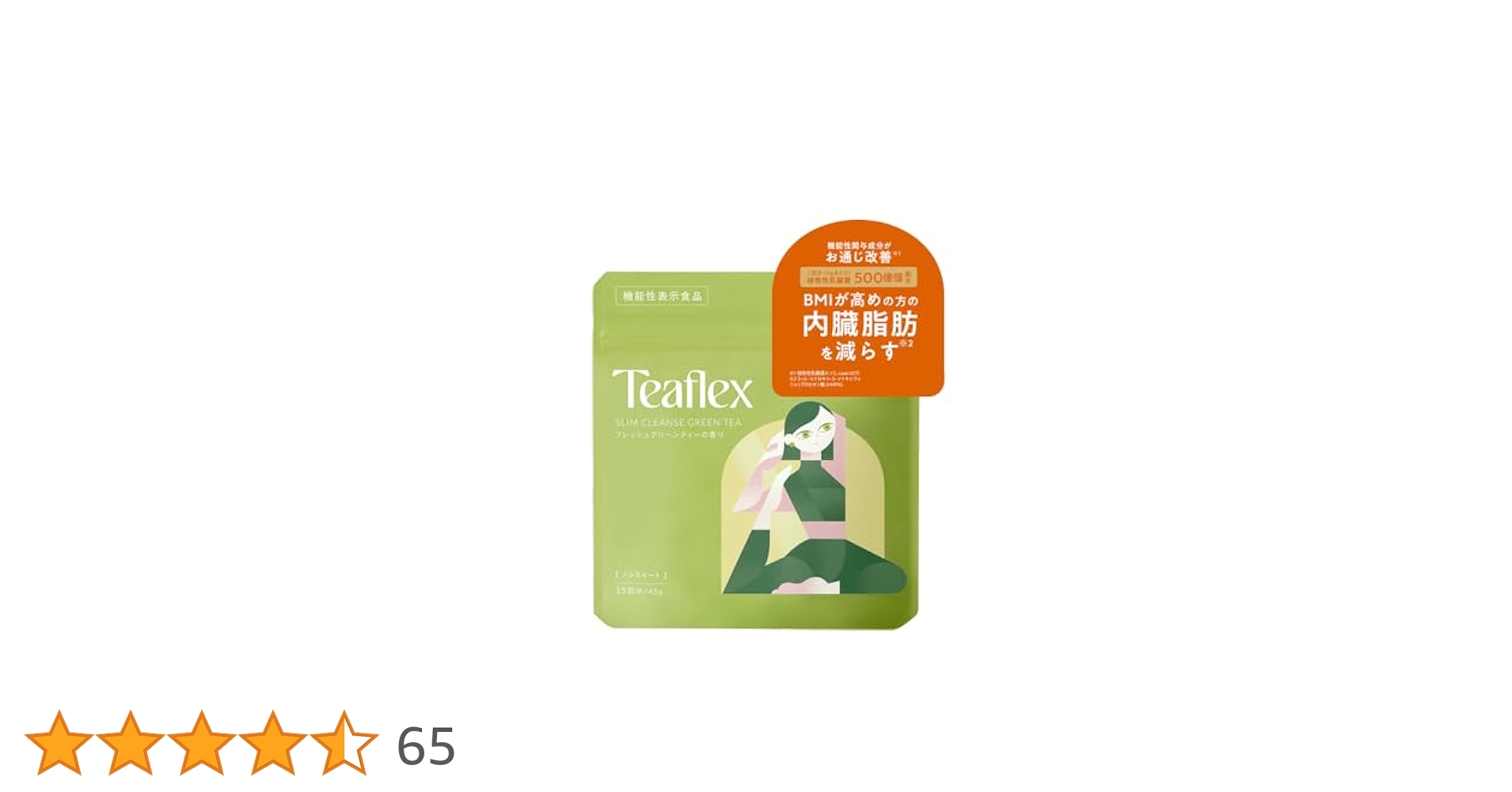 teaflex スリムクレンズグリーンティー 3袋セット Amazon | Teaflex ティーフレックス | グリーンティー SLIM