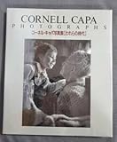 Af3 コーネル・キャパ 写真集 われらの時代 JICCオリジナル版 1991年