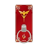 グルマンディーズ 機動戦士ガンダム 逆襲のシャア マルチリング ネオ・ジオン GD-149B