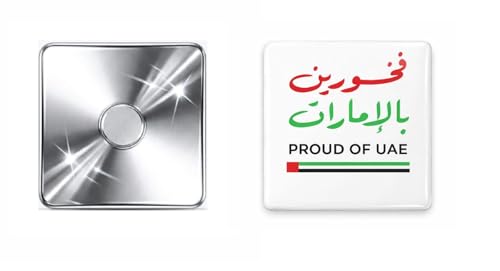 شارة علم الإمارات العربية المتحدة، لمسة نهائية معدنية، مغناطيسية، تصميم الخط العربي