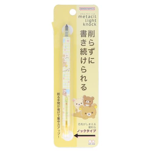 Amazon | サンスター文具(Sun-Star Stationery) リラックマ 鉛筆 金属