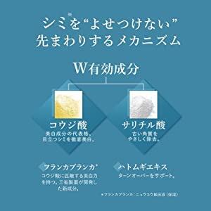 デルメッド ホワイトニング スポットクリームa 20g×3本 DERMED(デルメッド) / ホワイトニング スポットクリームの公式商品情報