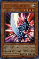 【世界で1枚】遊戯王 ブレイドナイト BE2-JP034 PSA10 世界1枚】遊戯王 ブレイドナイト BE2-JP034 PSA10 世界1枚】遊戯王