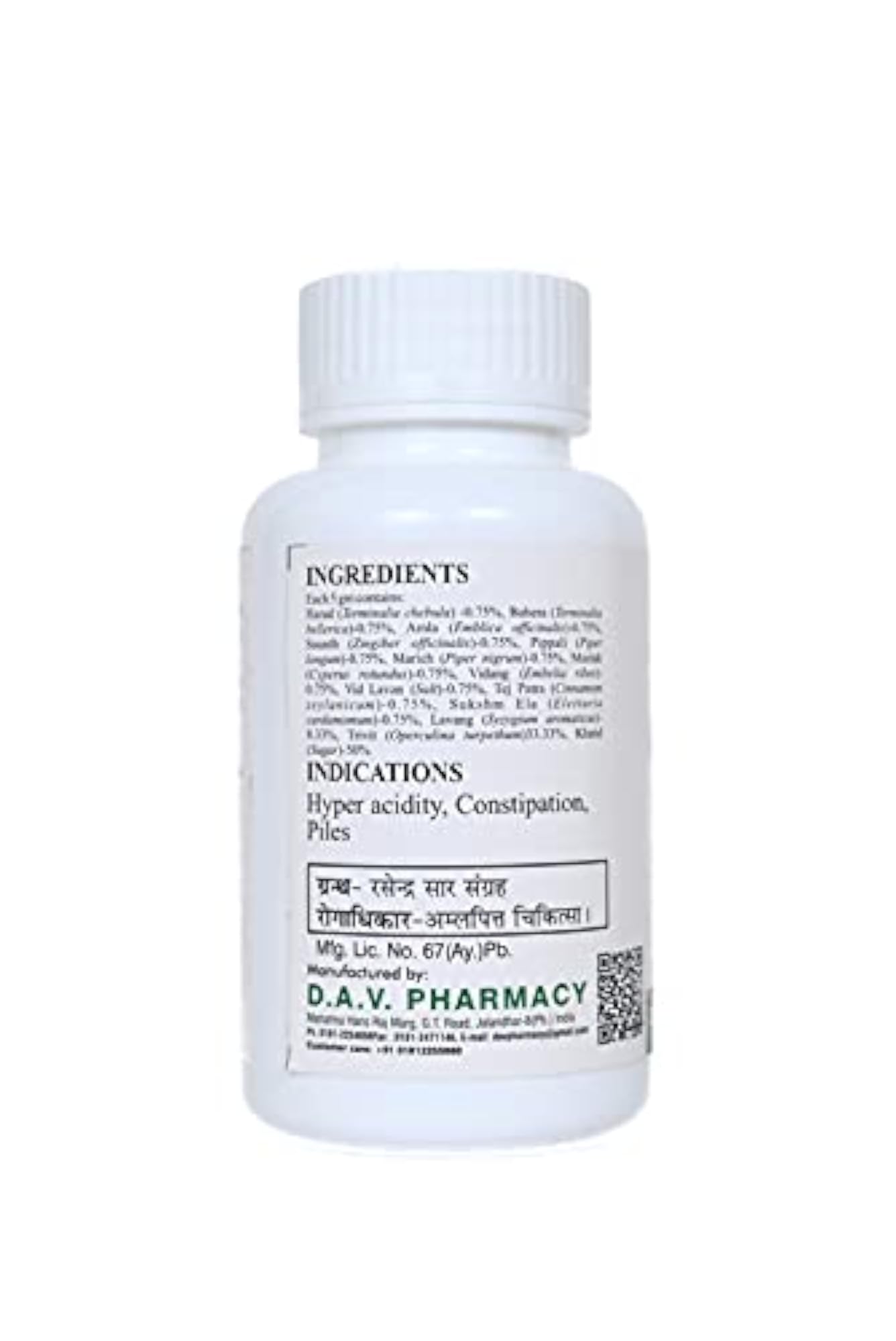 DAV Avipattikar Churna, 50g