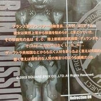 Amazon.co.jp: フロントミッション4 エルザ 全2巻セット 秋津透