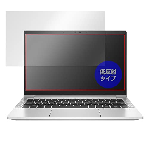 ミヤビックス HP EliteBook 630 G9 用 反射防止 保護 フィルム 防指紋 防気泡 日本製 OverLay Plus