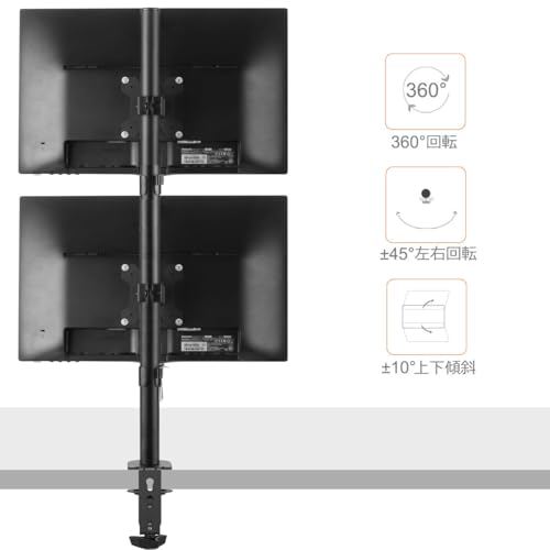 Bracwiser モニターアーム デュアルディスプレイ スタンド MD7802 の商品画像 1