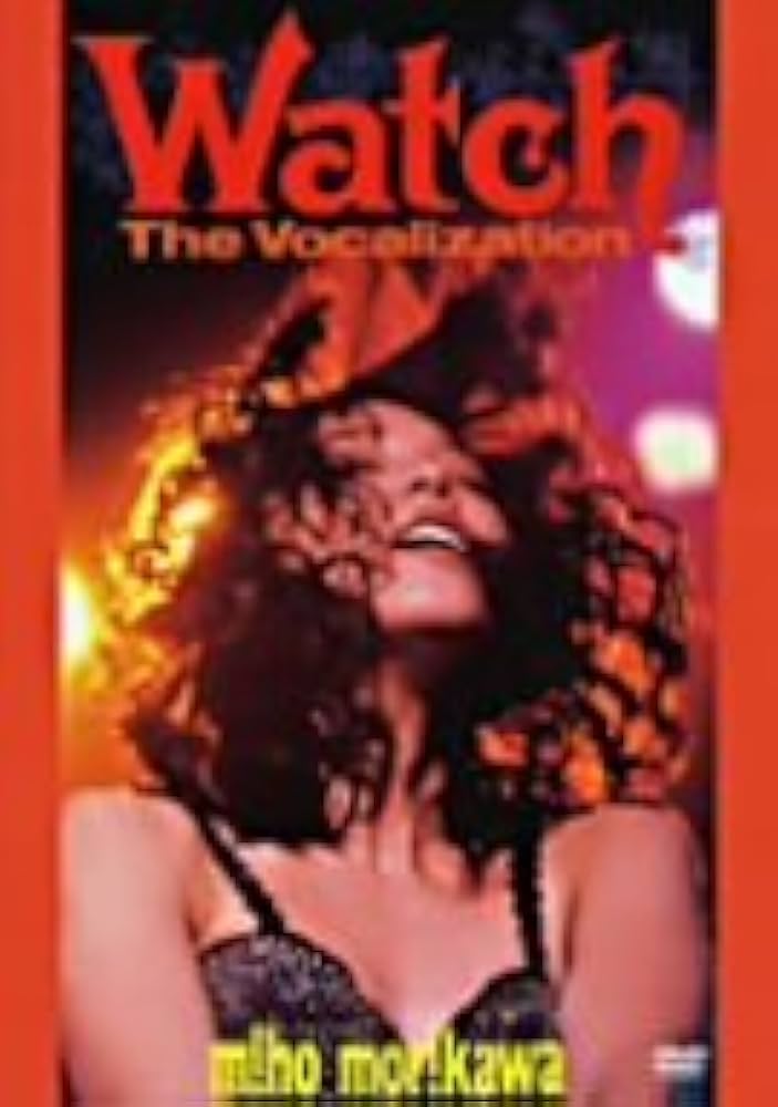 【希少新品未開封】森川美穂Watch the Vocalization DVD Amazon.co.jp: Watch The Vocalization [DVD] : 森川美穂, 森川