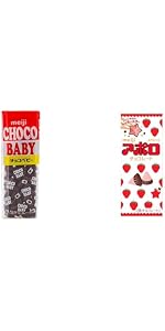 Amazon | 【セット買い】明治 チョコベビー 32g×10個 + 明治 アポロ