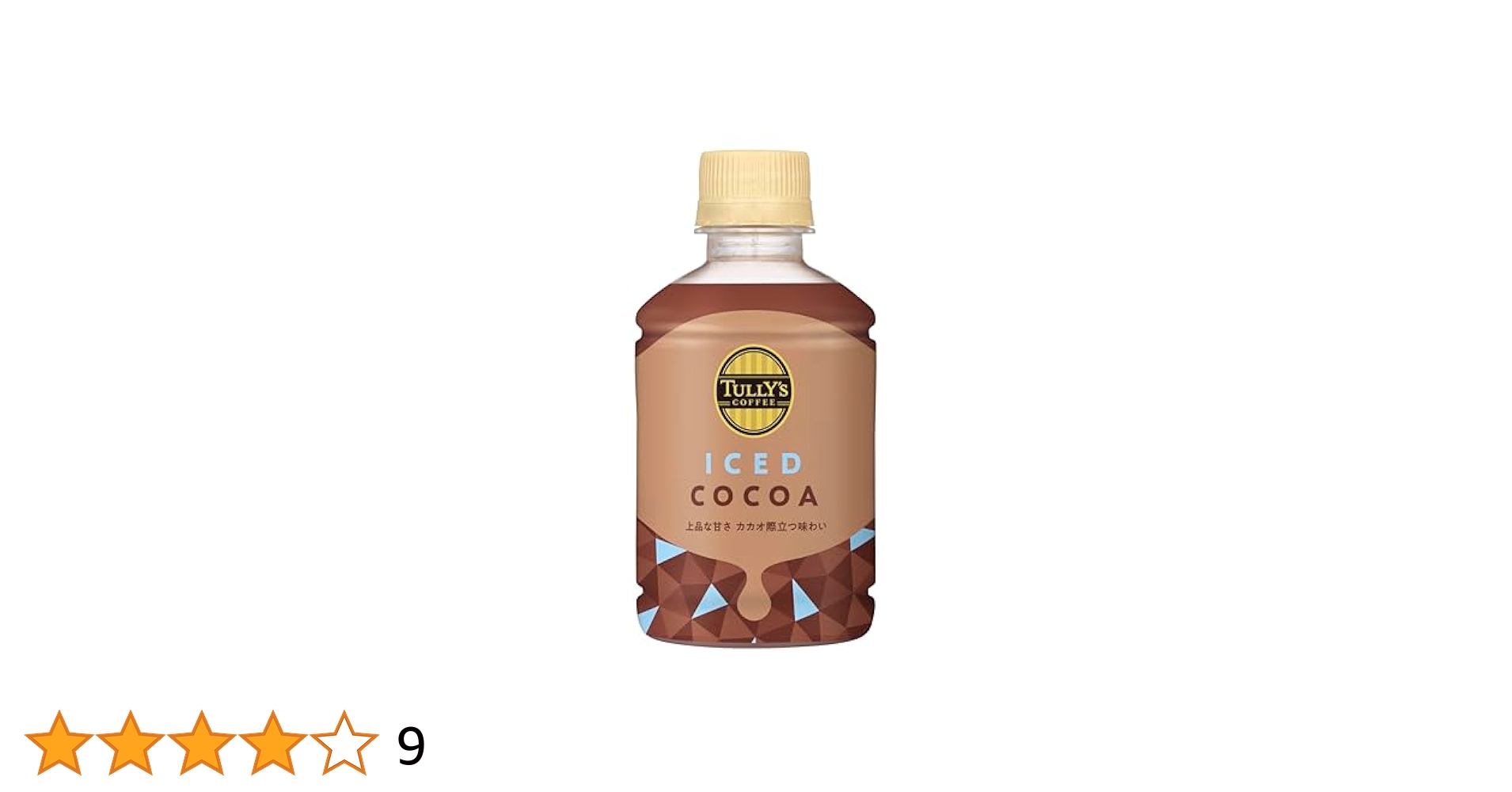 ソフトドリンク tully's cocoa 伊藤園、「TULLY'S COFFEE Creamy COCOA」を発売 - 日本経済新聞