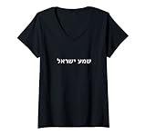 Photo Gallery donna shema yisrael ascolta o israele ebraico preghiera bibbia torah maglietta con collo a v Photo Gallery donna shema yisrael ascolta o israele ebraico preghiera bibbia torah maglietta con collo a v