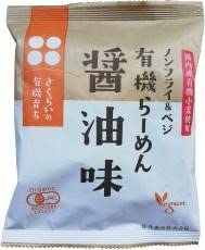 桜井　有機育ち・有機らーめん〈醤油味〉111g　※4個セットのサムネイル