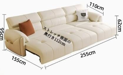 Amazon｜コンパクトソファベッド 電動リクライニング 本革 電動ソファ