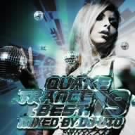 Quake Trance Best 17