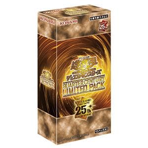 11月中旬 予約 QUARTER CENTURY LIMITED PACK BOX クォーター センチュリー リミテッド パック