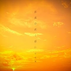�H���̐������� / �Ί_�D