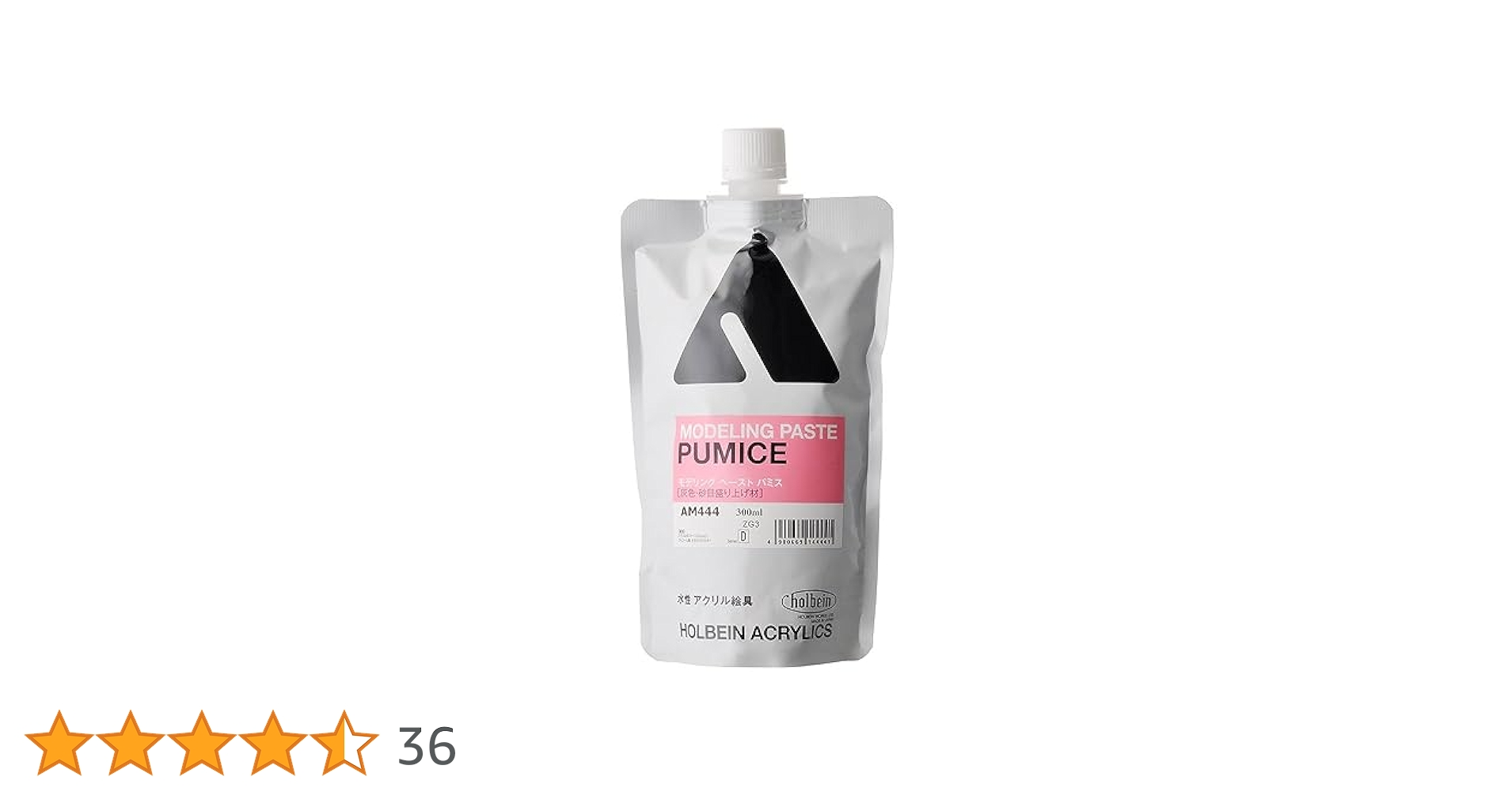 ホルベイン アクリリックメディウム モデリングペーストパミス詰替用 AM444 300ml qqffhab Amazon | ホルベイン アクリリックメディウム AM444 300ml