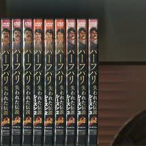 全巻セット【中古】DVD▼バーフバリ 失われた伝説(9枚セット)シーズン1、2、3 レンタル落ち Amazon.co.jp: バーフバリ 失われた伝説 シーズン1~3全9巻セット
