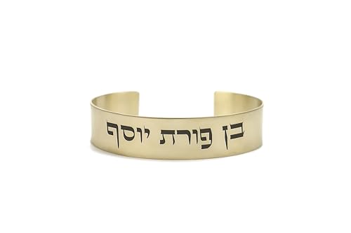 Bracelet Kabbale en or résistant pour porter vos versets sacrés