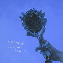 the shore, you / SAGOSAID