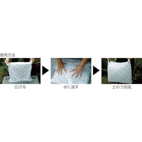Amazon.co.jp: トンボ スーパーダッシュバッグ 吸水性土のう 角形