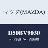Mazda Premium Air CON FILT D50BV9030