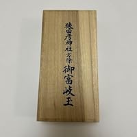 伊勢 猿田彦神社 御富岐玉 お守り 方位除守 4点セット