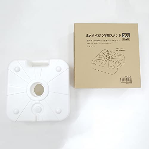 DAIM { ̂ڂ |[ p  X^h 20L { ŃJ^ݒuI  ̂ڂƗpX^h g₷ɂÂڂƃX^ȟŁI (20L 1)