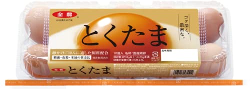 Amazon | [冷蔵]JA全農たまご とくたま 10個 特許のたまご 濃厚・コク