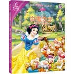 Snow White and the Seven Dwarfs (Disney girls dedicated bilingual adventure story)(Chinese Edition)