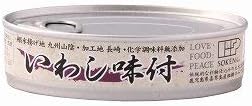 Shoukensha Sardine Flavored 3.5 oz 100 g x 5 Pieces JAN 4901735021338