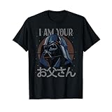 スター・ウォーズ ダース・ベイダー 父の日 日本語 I Am Your お父さん Tシャツ